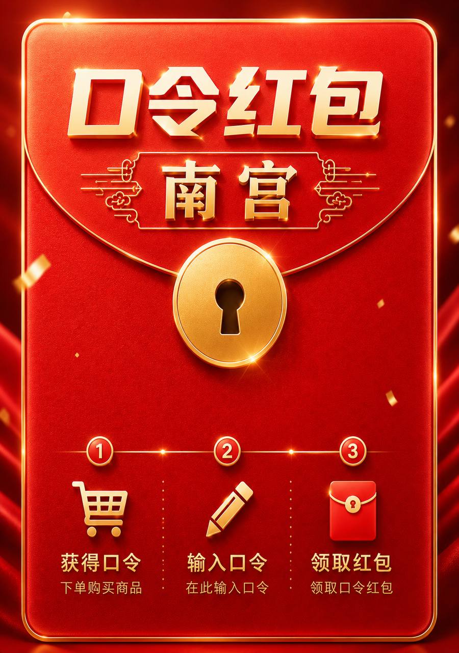 超级版-1388元